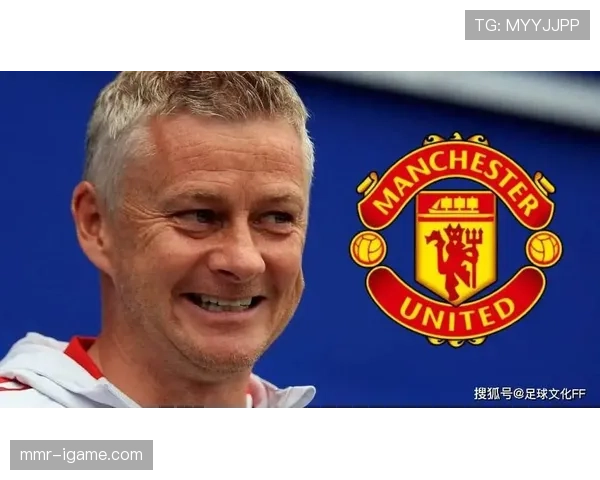 索尔斯克亚重返英超执教，开启职业生涯新篇章与挑战