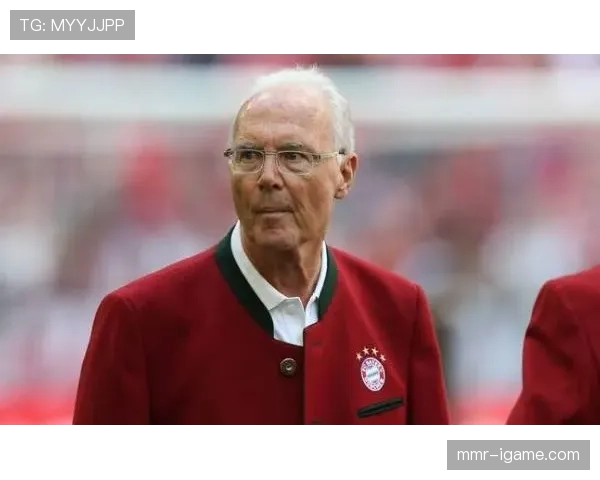 贝肯鲍尔职业轨迹：从拜仁传奇到德国足球旗帜